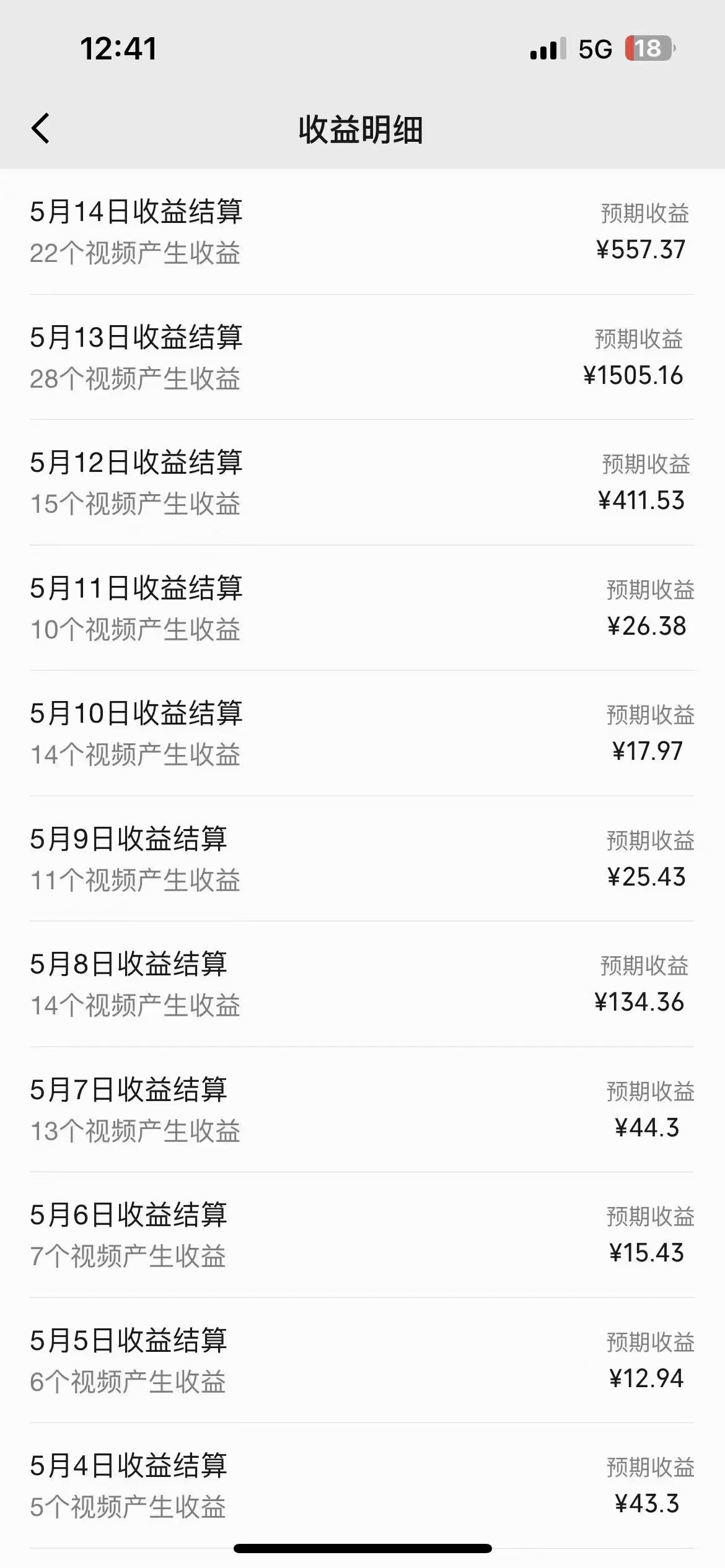 图片[3]| （10745期）冷门赛道掘金，国外极限运动视频合集，多平台发布，小白简单操作| 网创圈