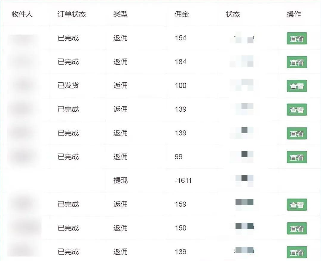 图片[4]| （10771期）流量卡代理掘金，日躺赚3000+，首码平台变现更暴力，多种推广途径，新…| 网创圈