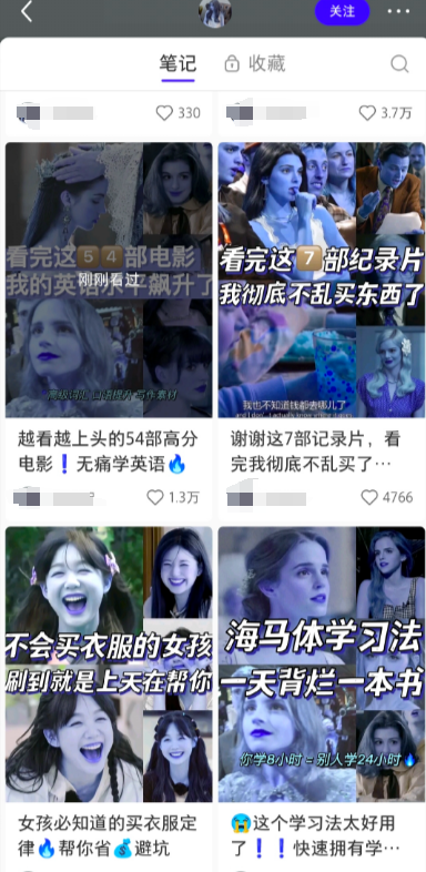 图片[2]| （10789期）小红书最新创业粉引流，黑科技引爆全网流量裂变，简单操作长期吸粉| 网创圈