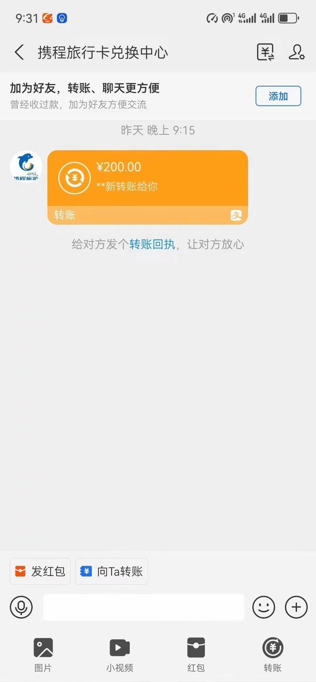图片[2]| （10800期）最新电脑挂机，简单无脑，日入2000+适合新手小白个人可矩阵，工作室模…| 网创圈