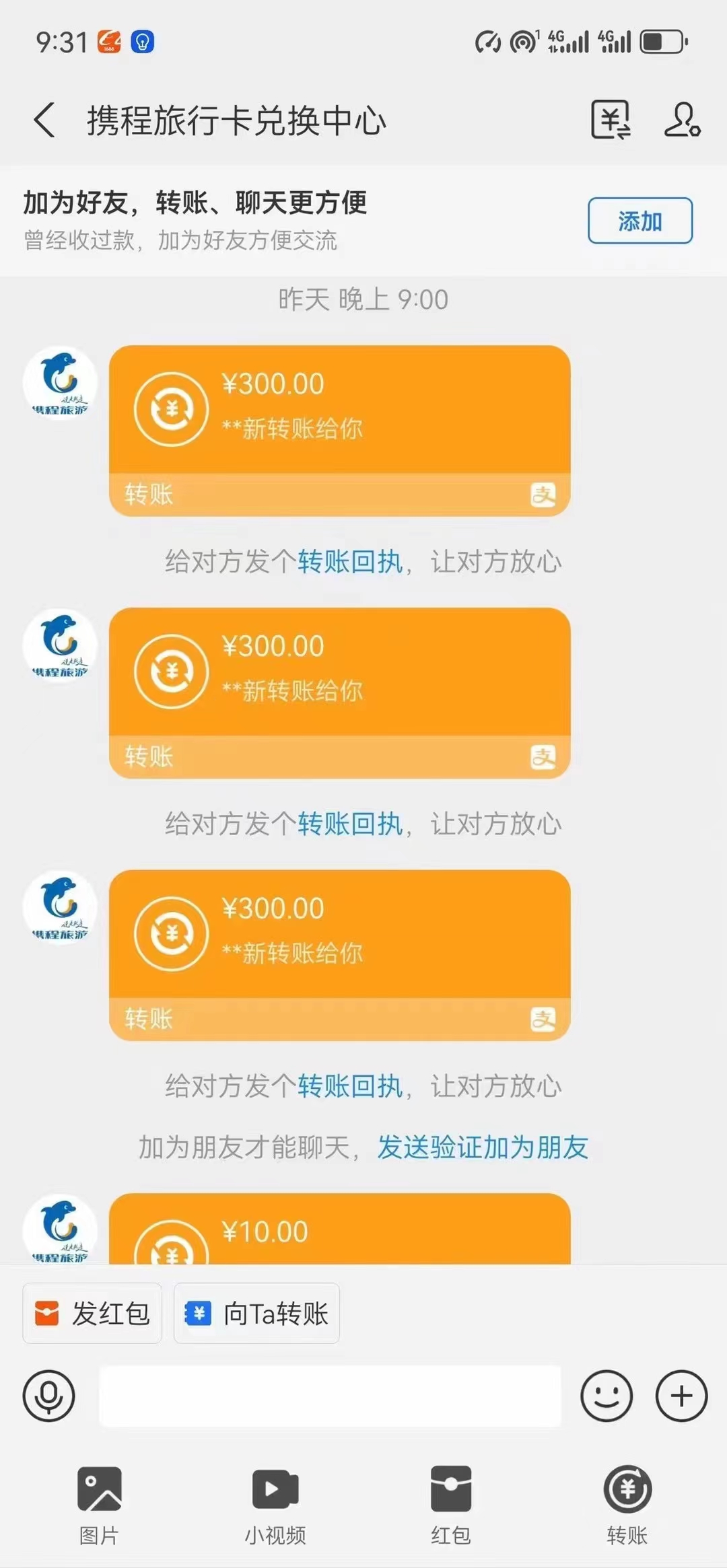 图片[3]| （10800期）最新电脑挂机，简单无脑，日入2000+适合新手小白个人可矩阵，工作室模…| 网创圈