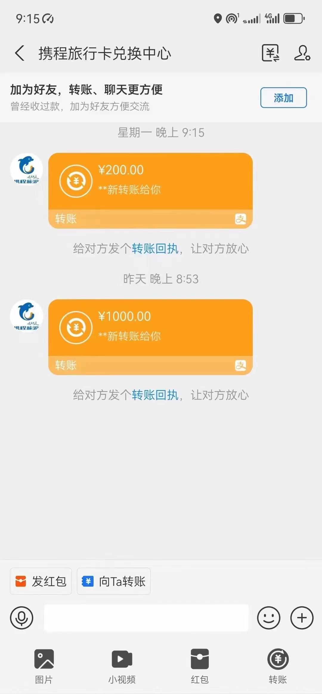 图片[4]| （10800期）最新电脑挂机，简单无脑，日入2000+适合新手小白个人可矩阵，工作室模…| 网创圈