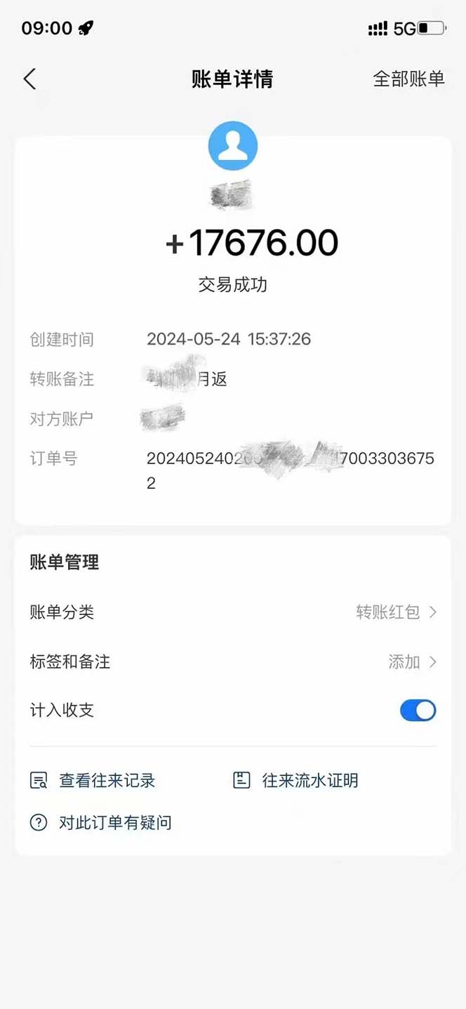 图片[4]| （10832期）最新流量卡代理掘金，复制粘贴日赚3000+，零成本零投入，新手小白有手就行| 网创圈