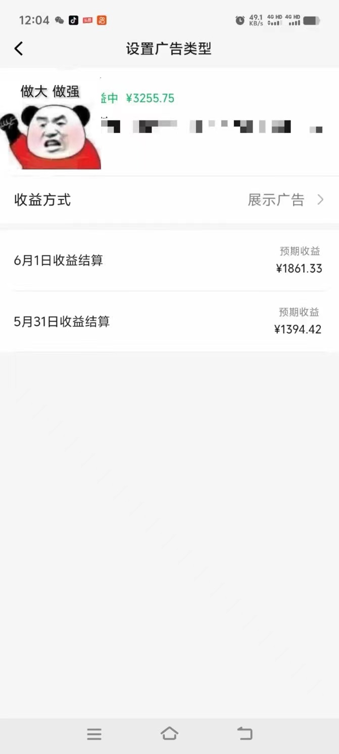图片[2]| （10901期）一键生成情感小众赛道 100%原创  制作简单 视频号超级赛道 日收益1000+| 网创圈