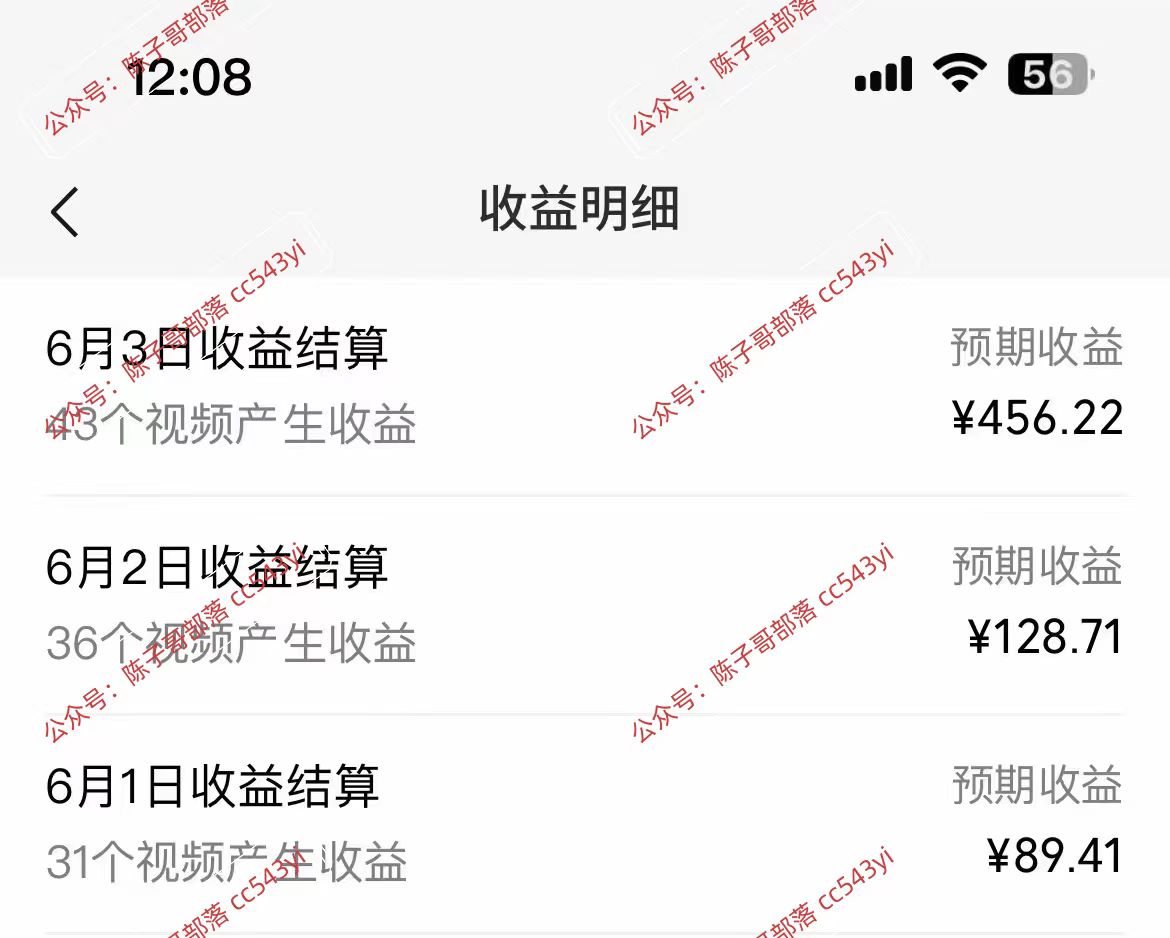 图片[3]| （10901期）一键生成情感小众赛道 100%原创  制作简单 视频号超级赛道 日收益1000+| 网创圈
