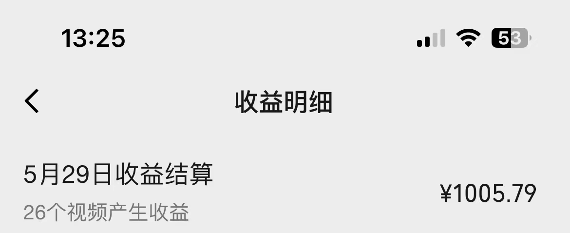 图片[4]| （10901期）一键生成情感小众赛道 100%原创  制作简单 视频号超级赛道 日收益1000+| 网创圈