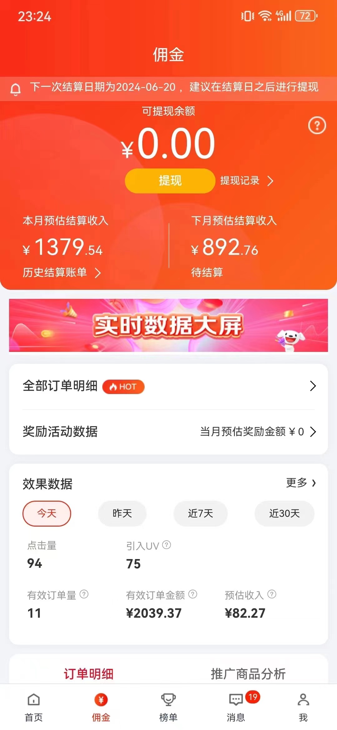 图片[3]| （10900期）最新京东视频带货，无脑搬运，每天5分钟 ， 轻松日入200-300＋| 网创圈