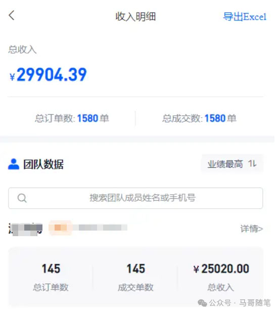 图片[4]| （10927期）【新思路】短剧+网盘拉新，超简单，普通人每月躺赚1w+的小副业| 网创圈