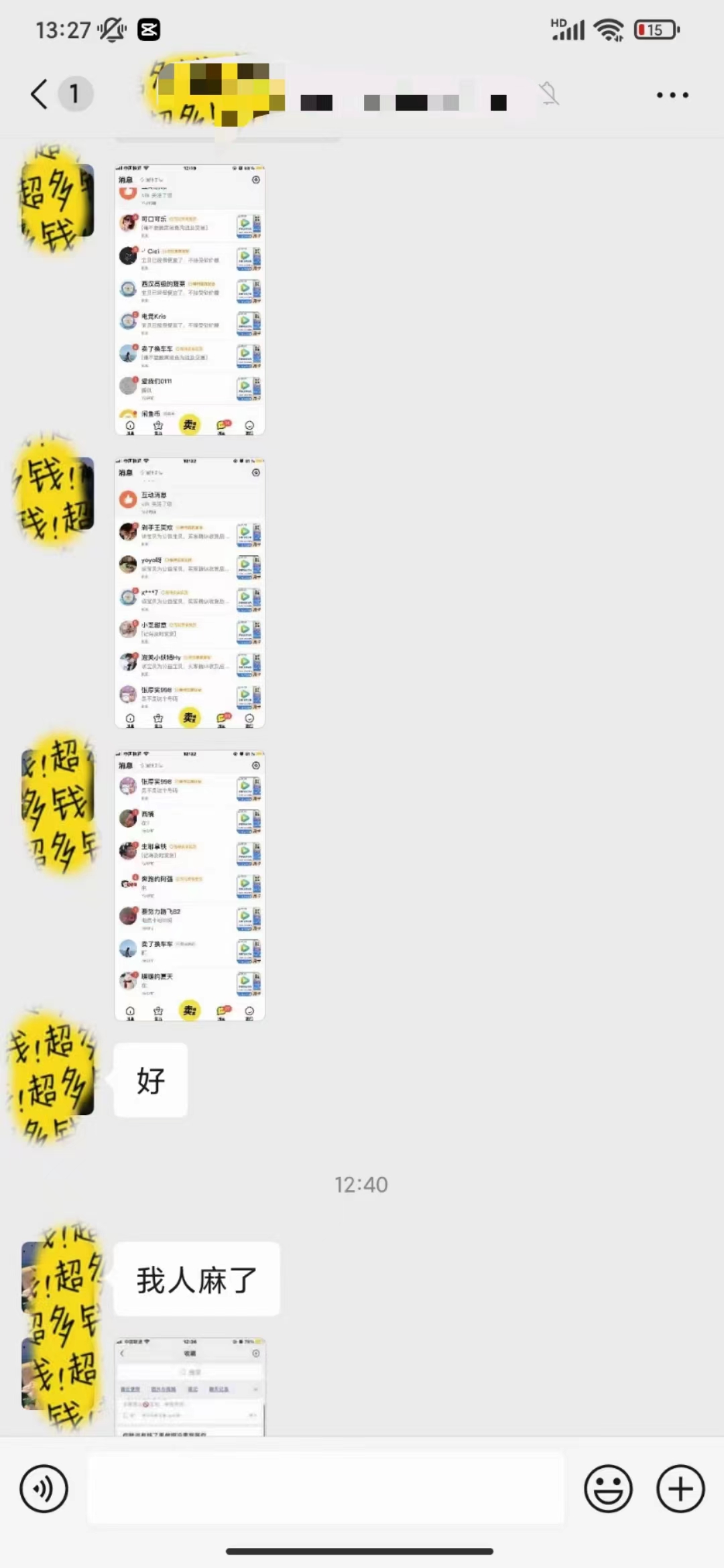 图片[5]| （10933期）0成本售卖影视会员，一天上百单，轻松日入4位数，月入3w+| 网创圈
