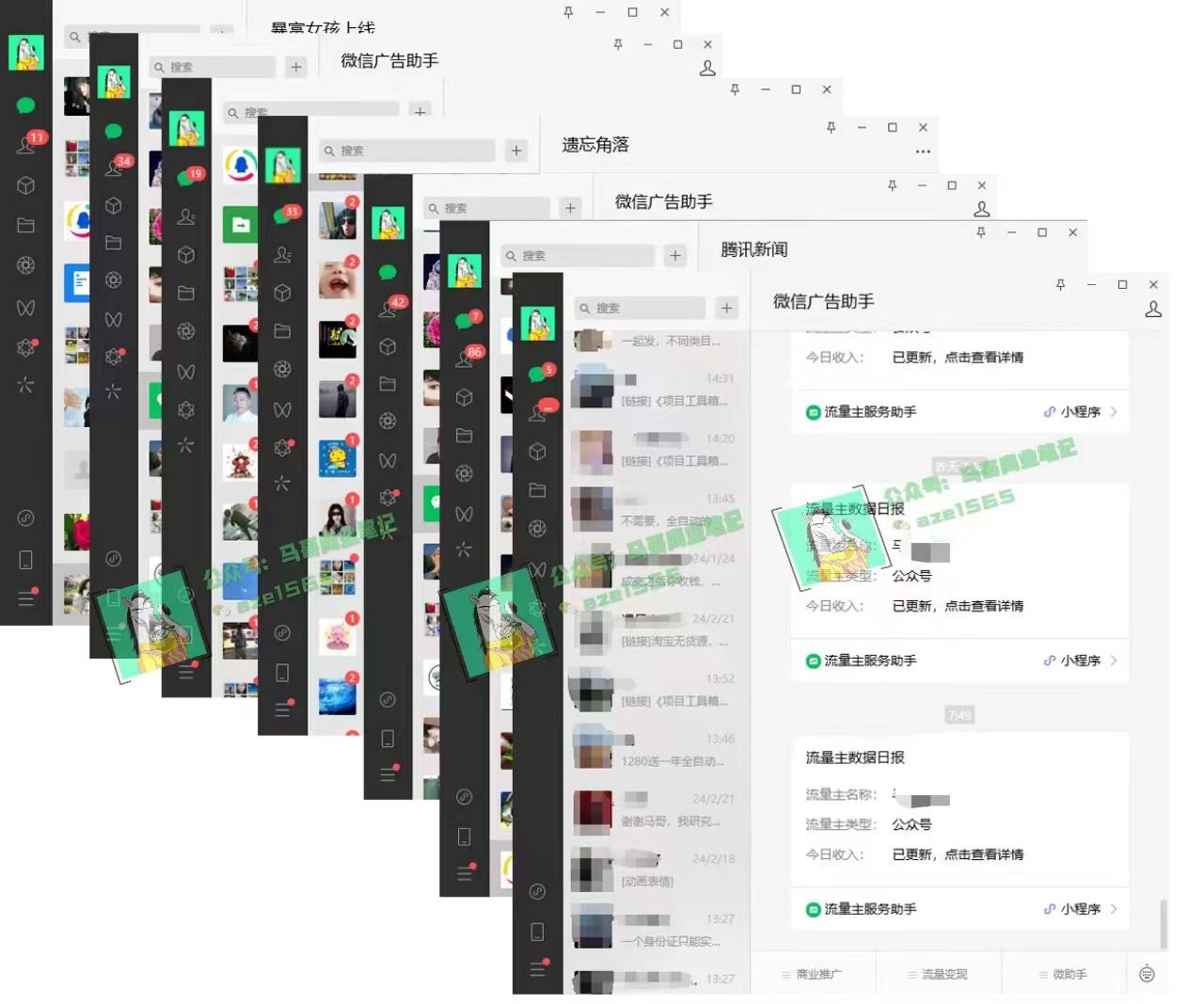 图片[5]| （10930期）为什么做项目不如卖项目？我的100W+盈利之路| 网创圈