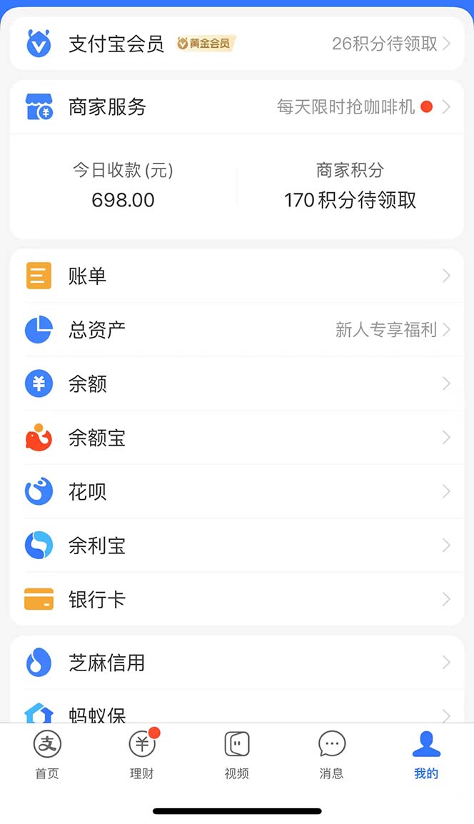 图片[3]| （11003期）0撸三个月网易云音乐会员，靠这个信息差一天赚700，月入2w| 网创圈