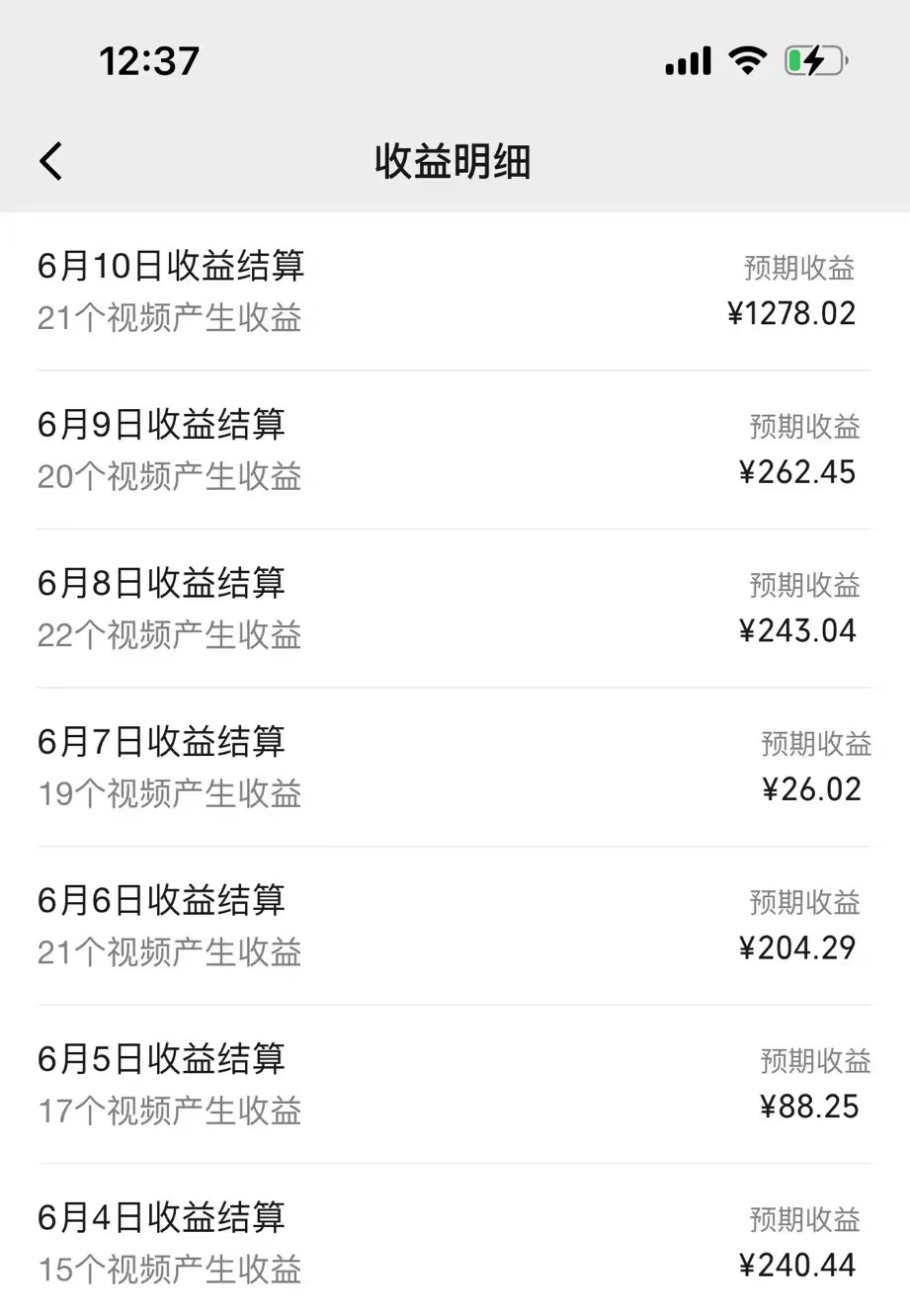 图片[2]| （11034期）AI制作搞笑语音对话聊天视频,条条爆款，轻松日入1000+| 网创圈