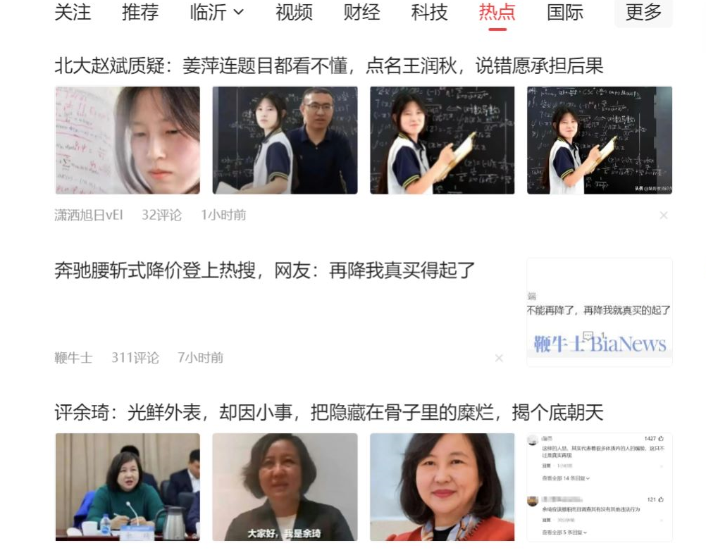 图片[2]| （11191期）公众号流量主6月新玩法，最新AI工具一键洗稿单号日赚500+，5分钟一条作…| 网创圈