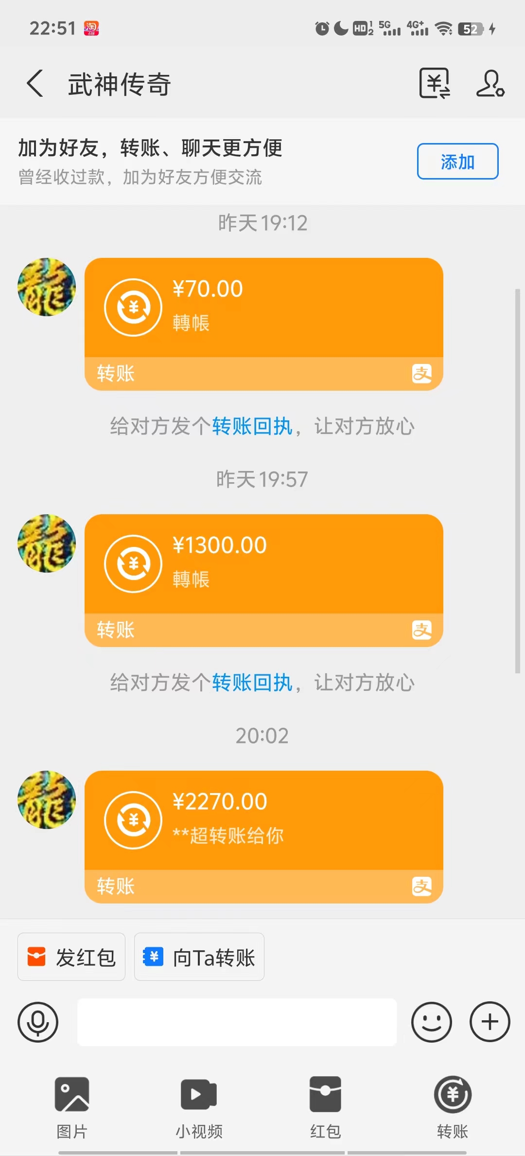 图片[3]| （11198期）武神传奇游戏游戏掘金 全自动挂机打怪简单无脑 新手小白可操作 日入1000+| 网创圈