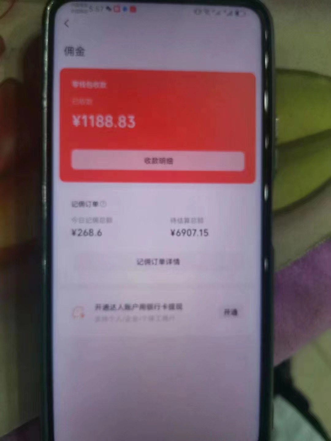 图片[3]| （11205期）视频号中年粉核心玩法 日收益2000+ 不投流小白轻松上手| 网创圈