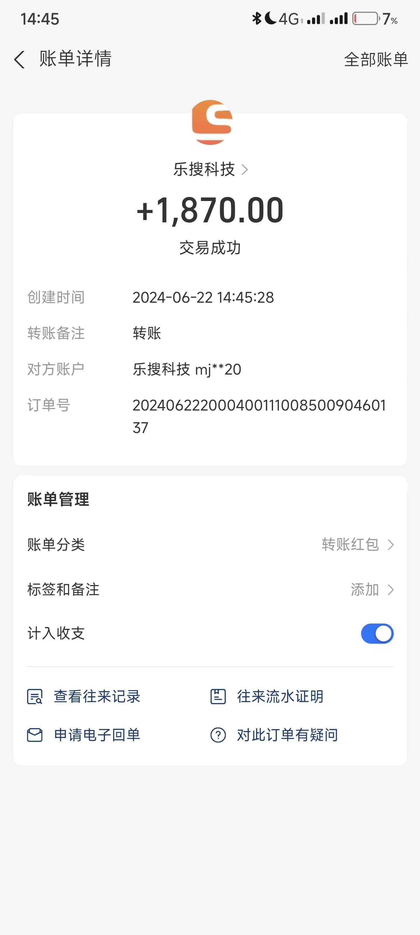 图片[2]| （11227期）搜索引擎全自动挂机，全天无需人工干预，单窗口日收益16+，可无限多开…| 网创圈