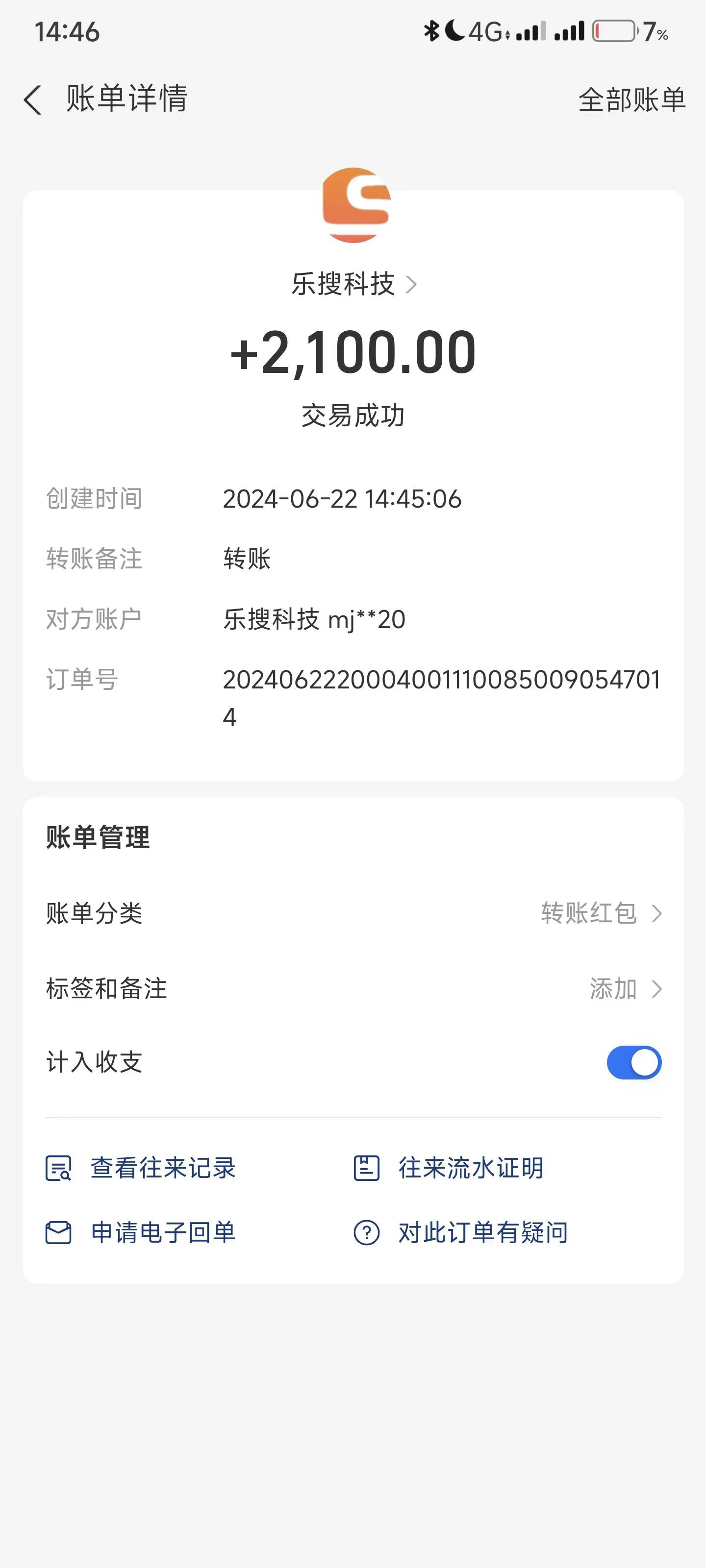 图片[3]| （11227期）搜索引擎全自动挂机，全天无需人工干预，单窗口日收益16+，可无限多开…| 网创圈