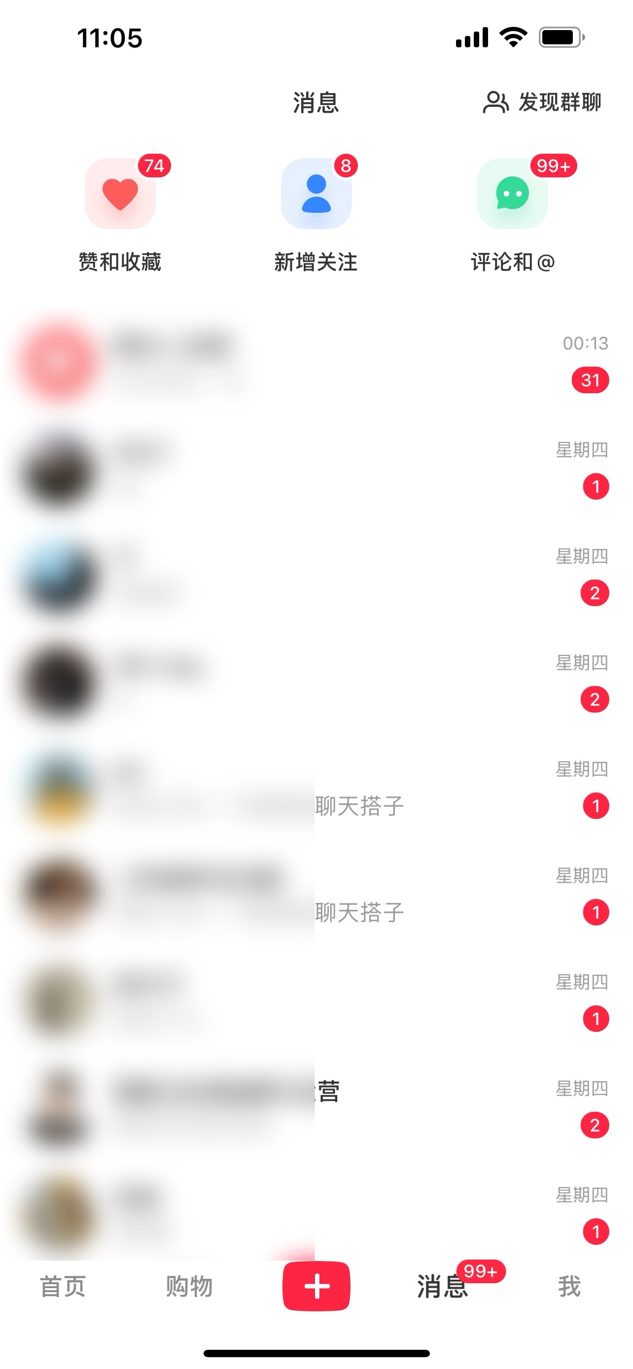 图片[2]| （11259期）2024年交友搭子最新项目，极速引流300+搭子粉，简单粗暴，好学好上手| 网创圈