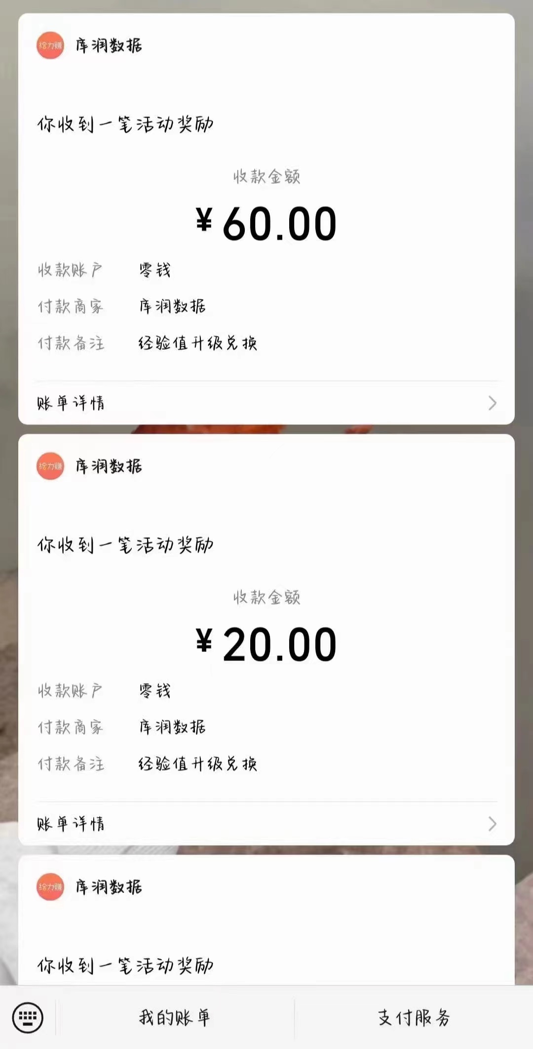 图片[2]| （11273期）照抄答案，有手就行，每天几十到200| 网创圈