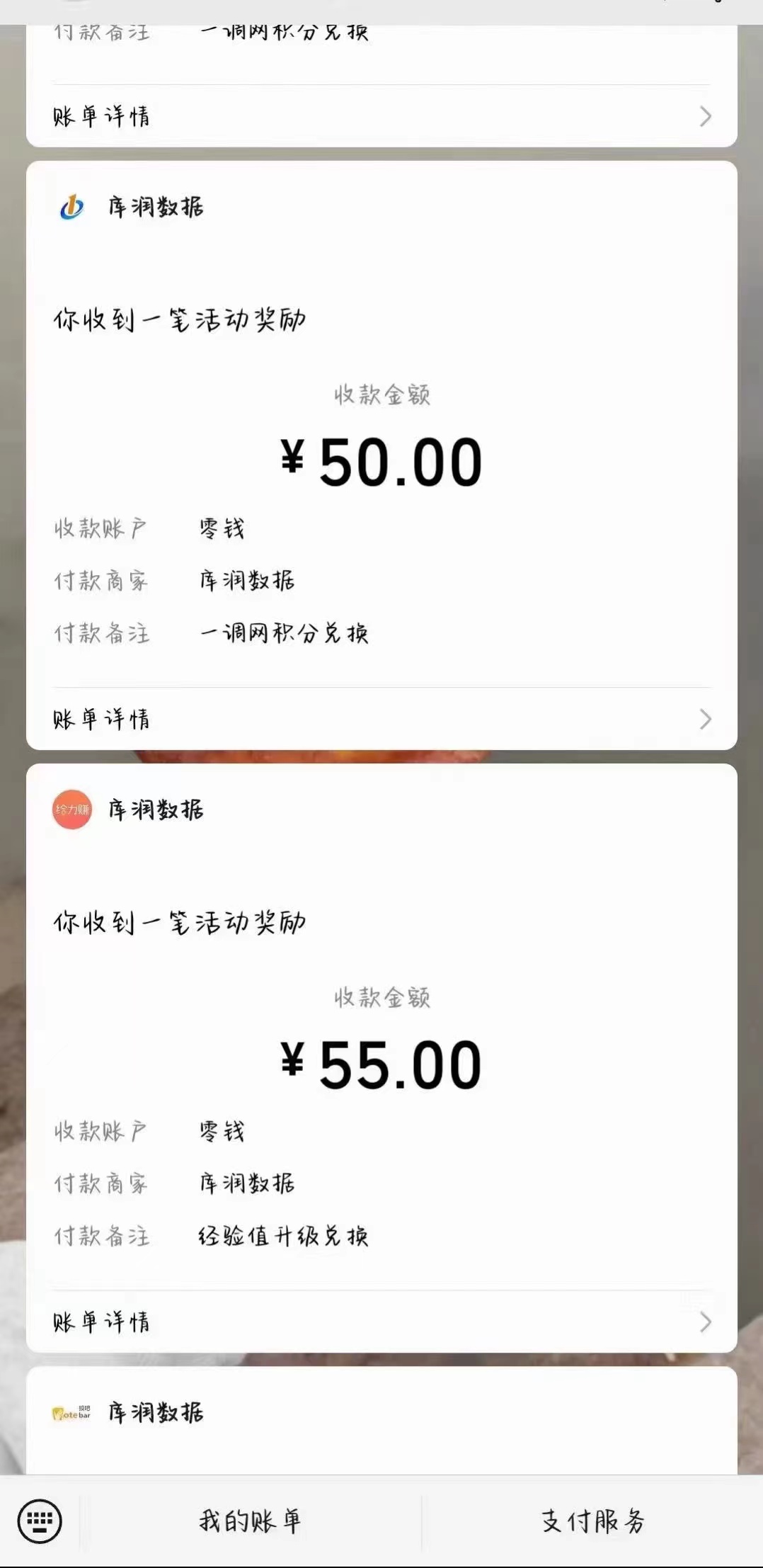 图片[3]| （11273期）照抄答案，有手就行，每天几十到200| 网创圈