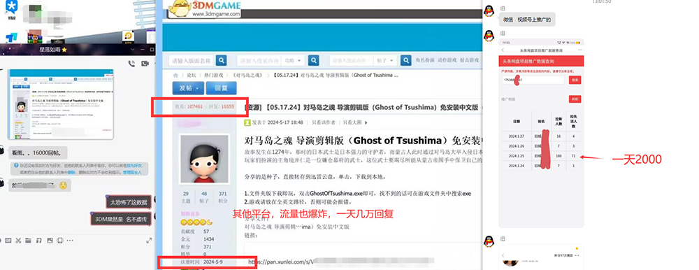 图片[4]| （11302期）热门赛道掘金_小白快速入局挣钱，可矩阵【完整实操】| 网创圈