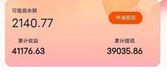 图片[2]| （11396期）快递包裹掘金 单号日掘30-50+ 可批量放大 长久持续项目| 网创圈