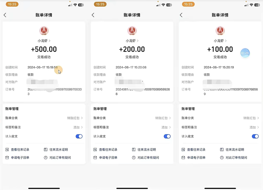 图片[2]| （11425期）只动手不动脑，手指点爱心，每天500+| 网创圈