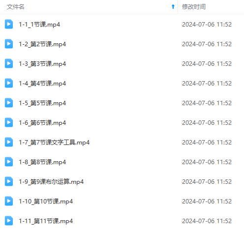 图片[6]| （11464期）最新AE动画培训班-第六期：插画绘画太保守如何突破（教程+素材）| 网创圈