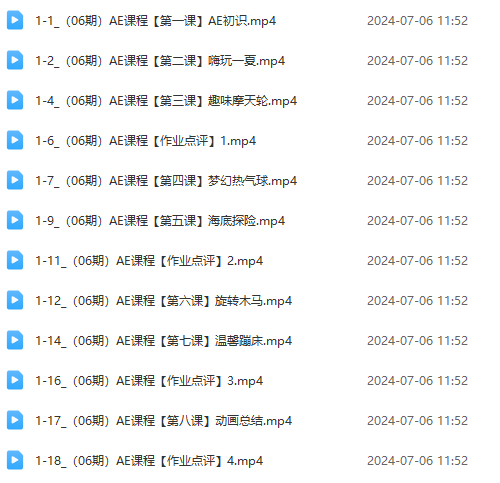 图片[7]| （11464期）最新AE动画培训班-第六期：插画绘画太保守如何突破（教程+素材）| 网创圈
