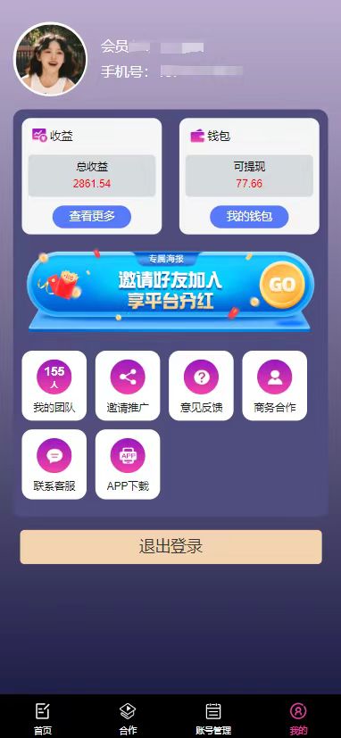 图片[3]| （11482期）每天10分钟 发发绿色视频 轻松日入100+ 无脑操作 轻松上手| 网创圈