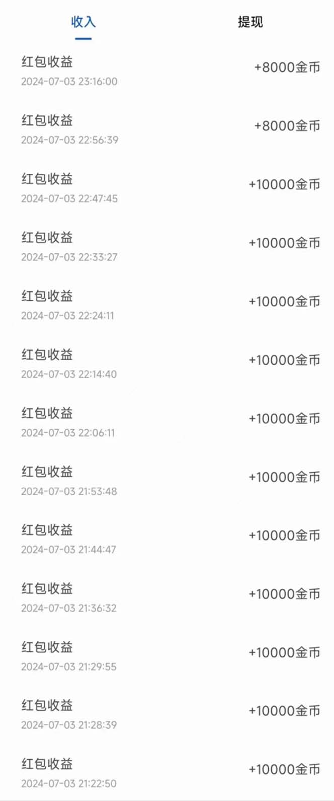 图片[3]| （11469期）广告掘金新平台，不是尚玩！有空刷刷，每天轻松100+，团长抢首码| 网创圈