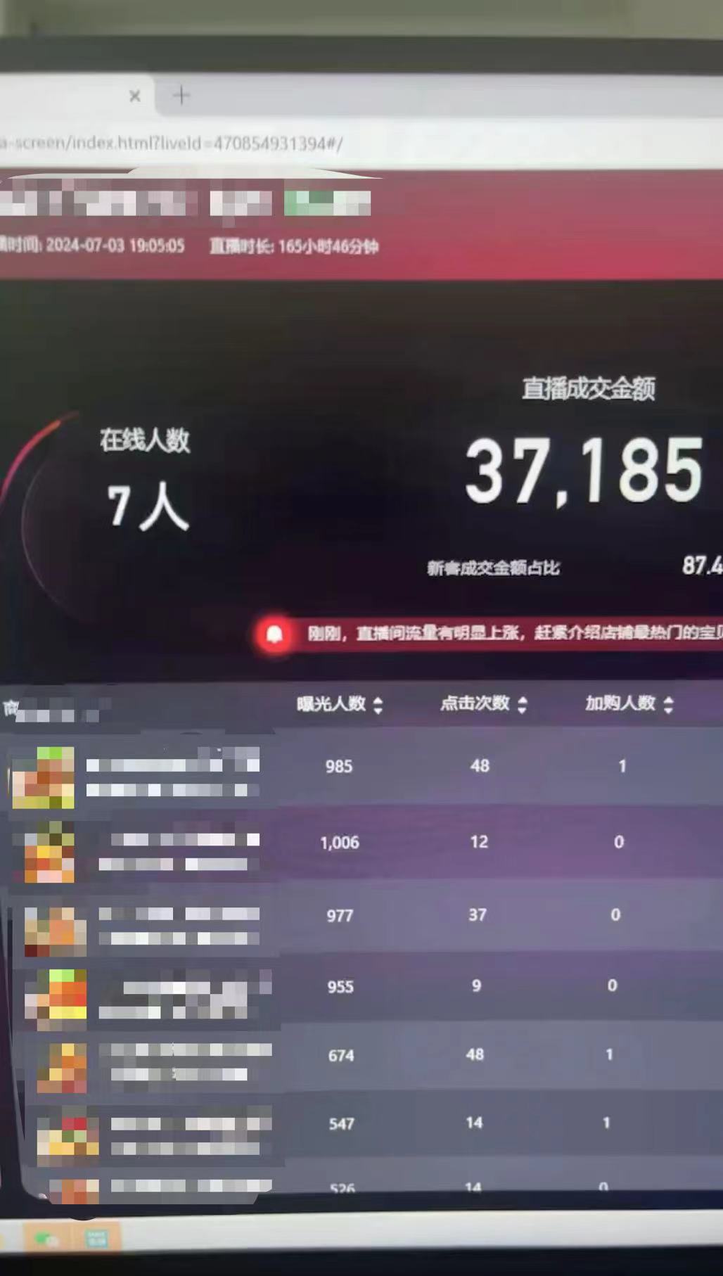 图片[2]| （11574期）淘宝无人带货3.0高收益玩法，月入3万+，无脑躺赚，新手小白可落地实操| 网创圈