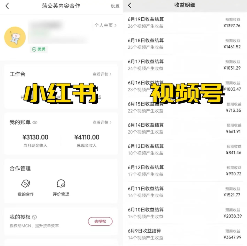 图片[2]| （11546期）全网爆火的AI让老照片动起来教程，蹭热点日赚3000+，内含免费工具一键…| 网创圈