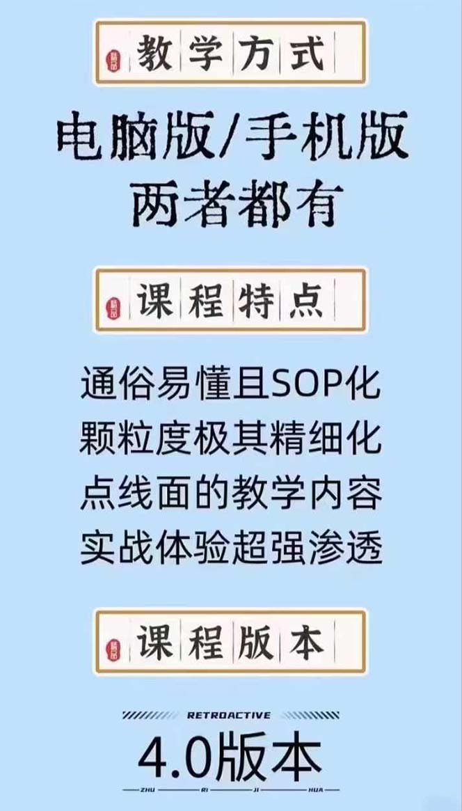 图片[2]| （11589期）高级感 剪辑+流量思维：用流量思维剪辑出有温度/有质感/有流量/能变现视频| 网创圈