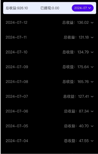 图片[3]| （11678期）全新广告撸金，每天几个广告，单机日入20-30无需养机，0门槛0投入| 网创圈