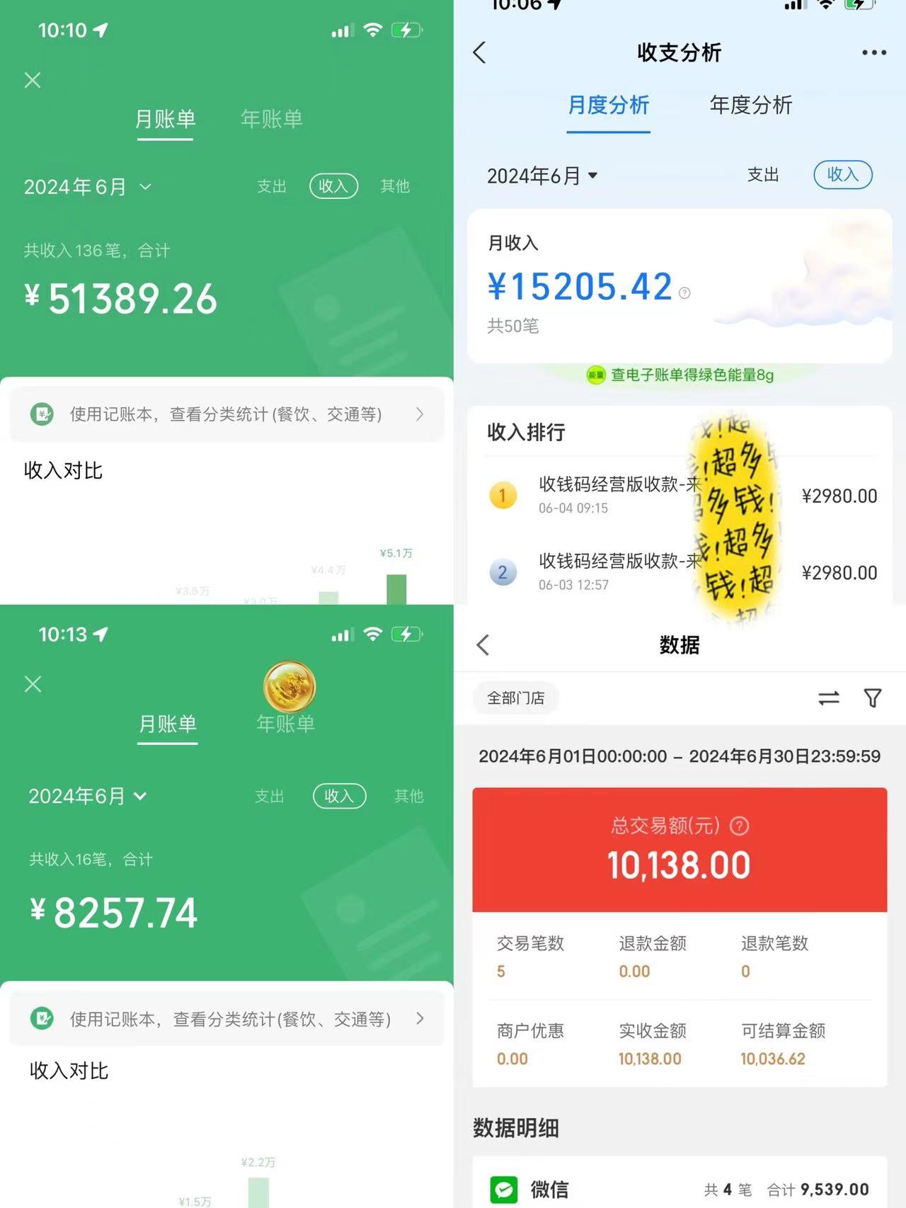 图片[4]| （11699期）一分钟一条视频，小白轻松月入6万+，2024淘宝暴力新玩法，可批量放大收益| 网创圈