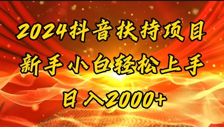 （11746期）一键生成短剧解说视频，百分百过原创，几分钟一条，无脑操作，日入3000+| 网创圈