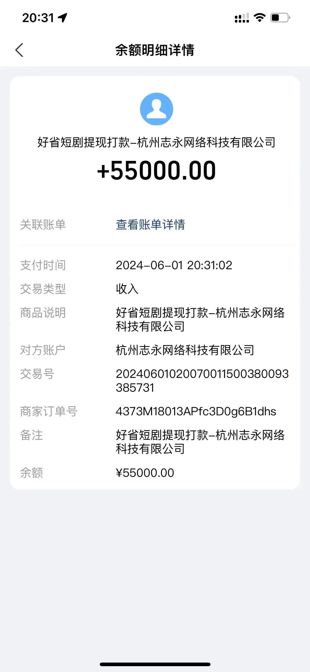 图片[2]| （11746期）一键生成短剧解说视频，百分百过原创，几分钟一条，无脑操作，日入3000+| 网创圈