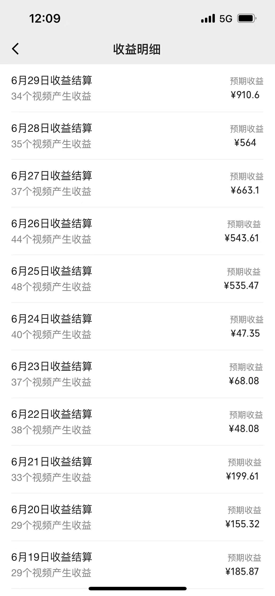 图片[4]| （11746期）一键生成短剧解说视频，百分百过原创，几分钟一条，无脑操作，日入3000+| 网创圈
