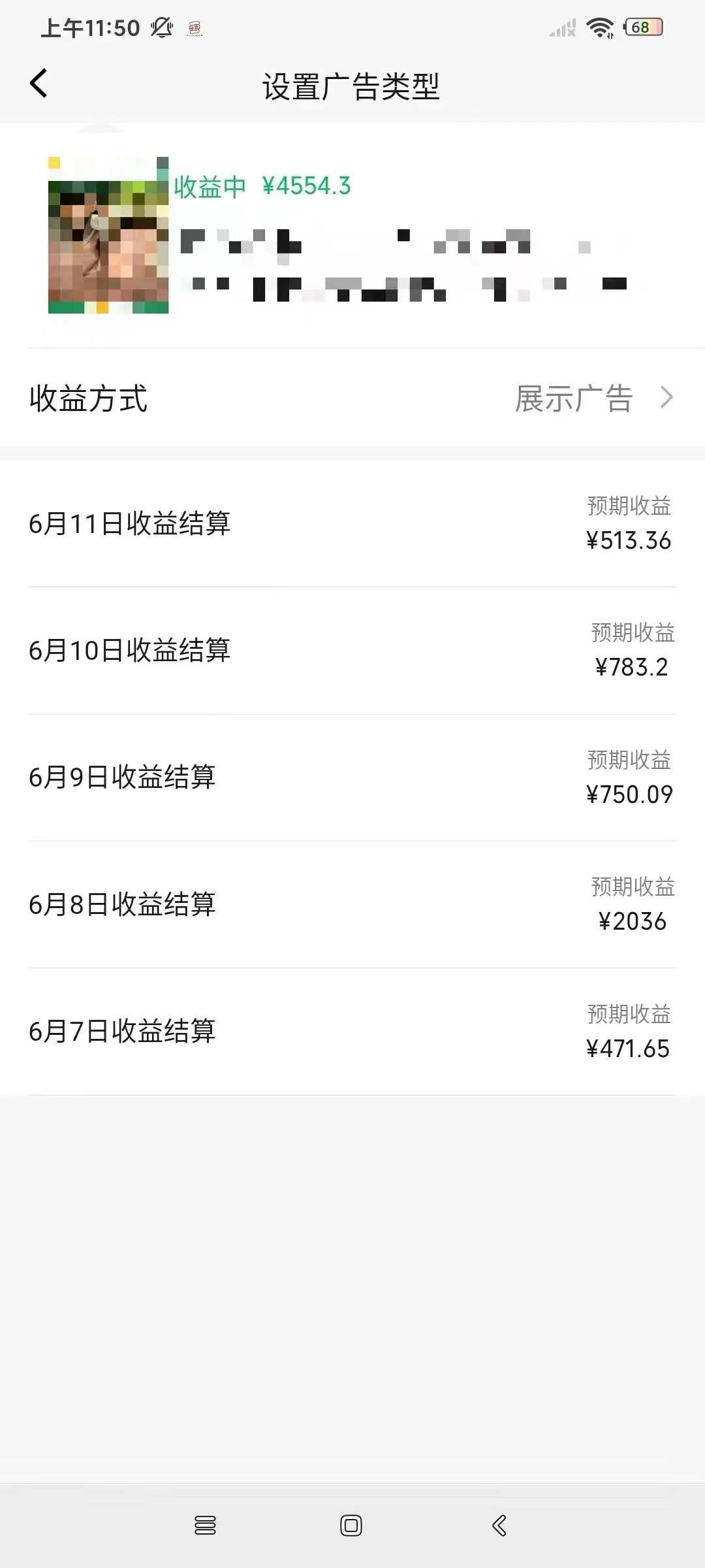 图片[5]| （11746期）一键生成短剧解说视频，百分百过原创，几分钟一条，无脑操作，日入3000+| 网创圈