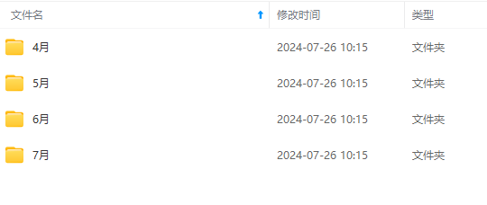 图片[2]| （11793期）2024生财有术·第八期 互联网创业者聚集地，复制高手赚钱方法 (7月更新)| 网创圈