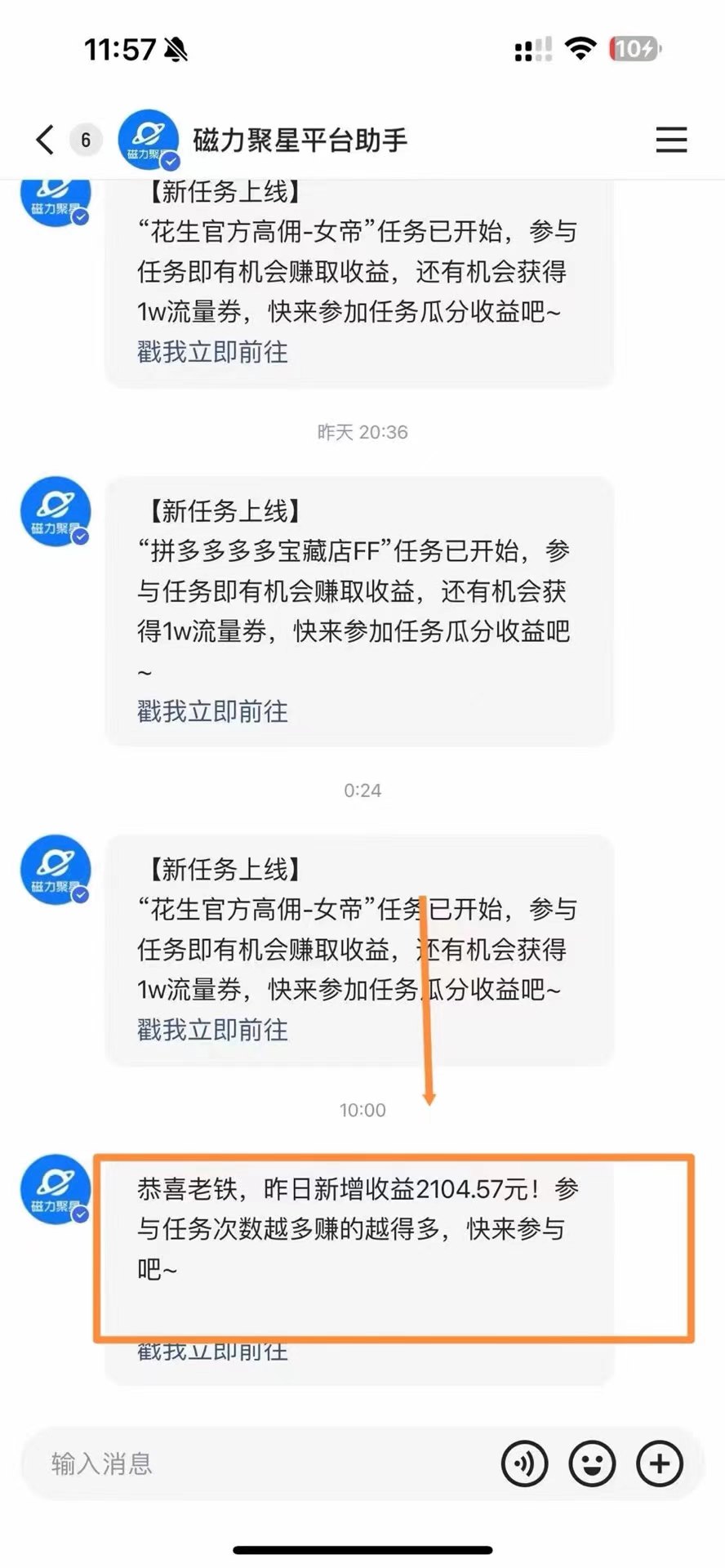 图片[2]| （11782期）快手美女跳舞3.0，简单无脑，轻轻松松日入2000+| 网创圈