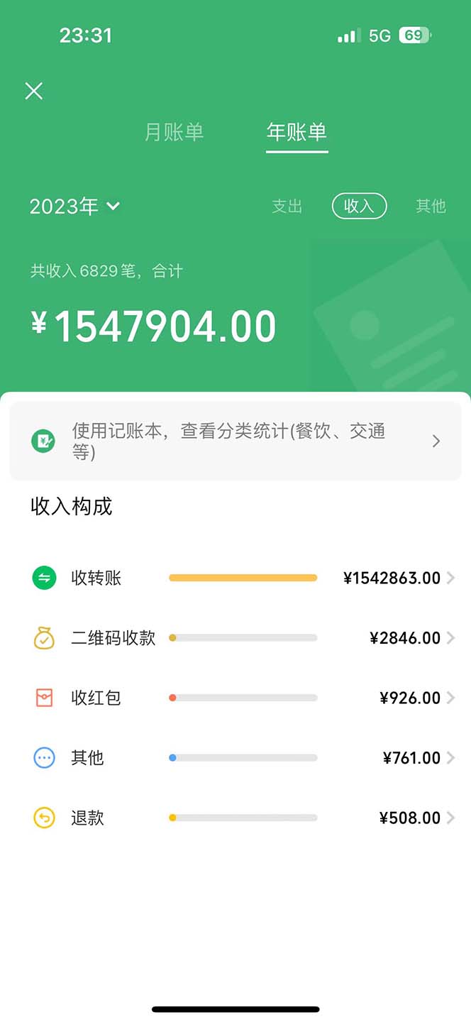 图片[2]| （11755期）2024暑假闲鱼小红书暴利项目，简单无脑操作，每单利润最少500+，轻松…| 网创圈