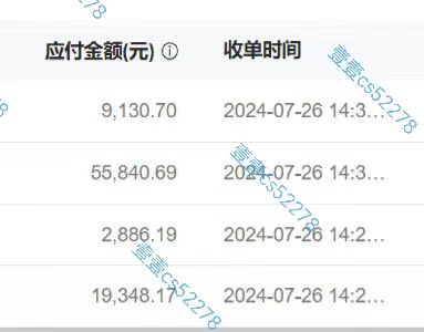 图片[4]| （11830期）悟空拉新日入1000+无需剪辑当天上手，一部手机随时随地可做，全流程无…| 网创圈