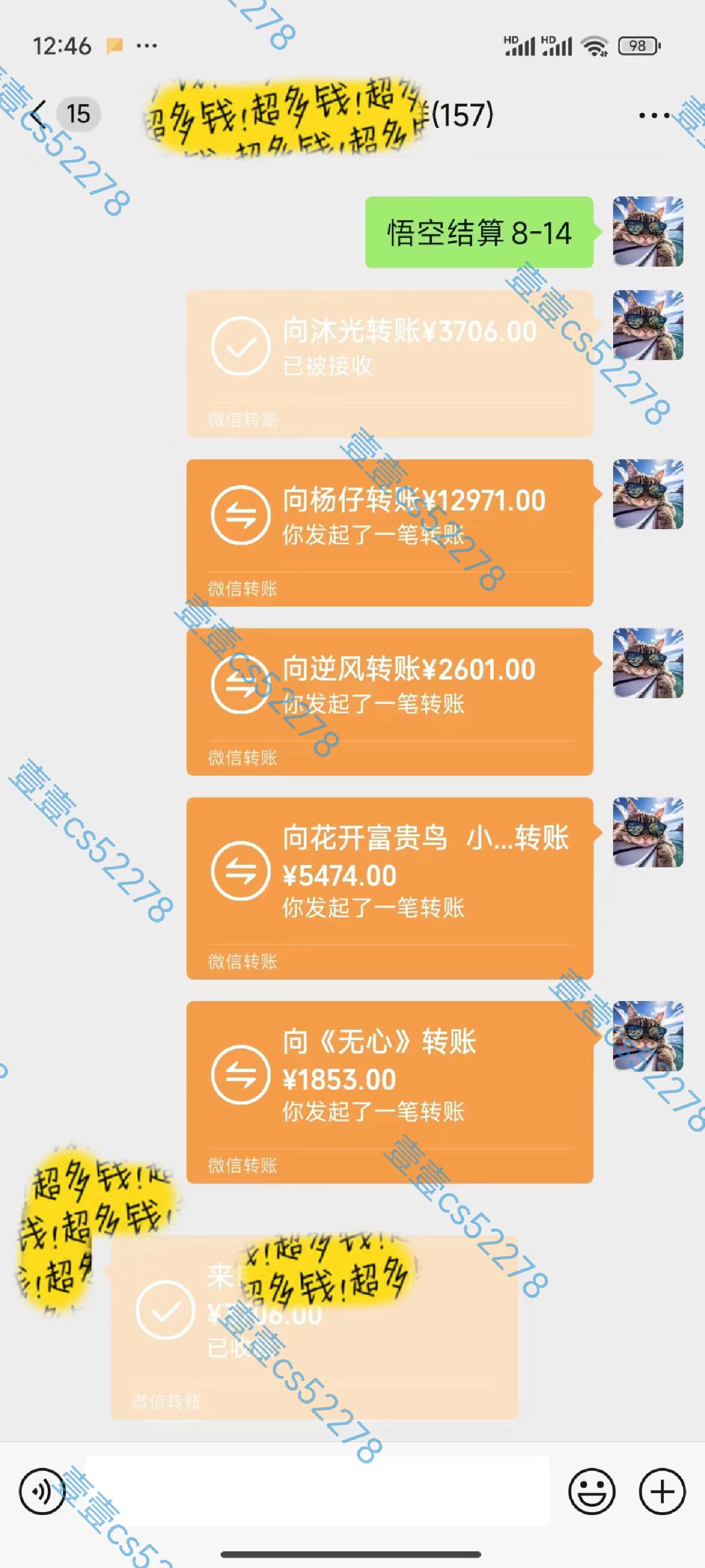 图片[5]| （11830期）悟空拉新日入1000+无需剪辑当天上手，一部手机随时随地可做，全流程无…| 网创圈
