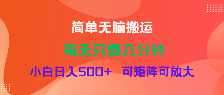 （11845期）蓝海项目  淘宝逛逛视频分成计划简单无脑搬运  每天只要几分钟小白日入…| 网创圈