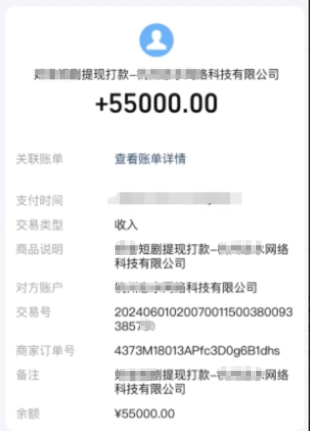 图片[2]| （11907期）短剧推广新思路，AI一键生成原创解说视频，10分钟产出100条，30天赚了5.5w| 网创圈
