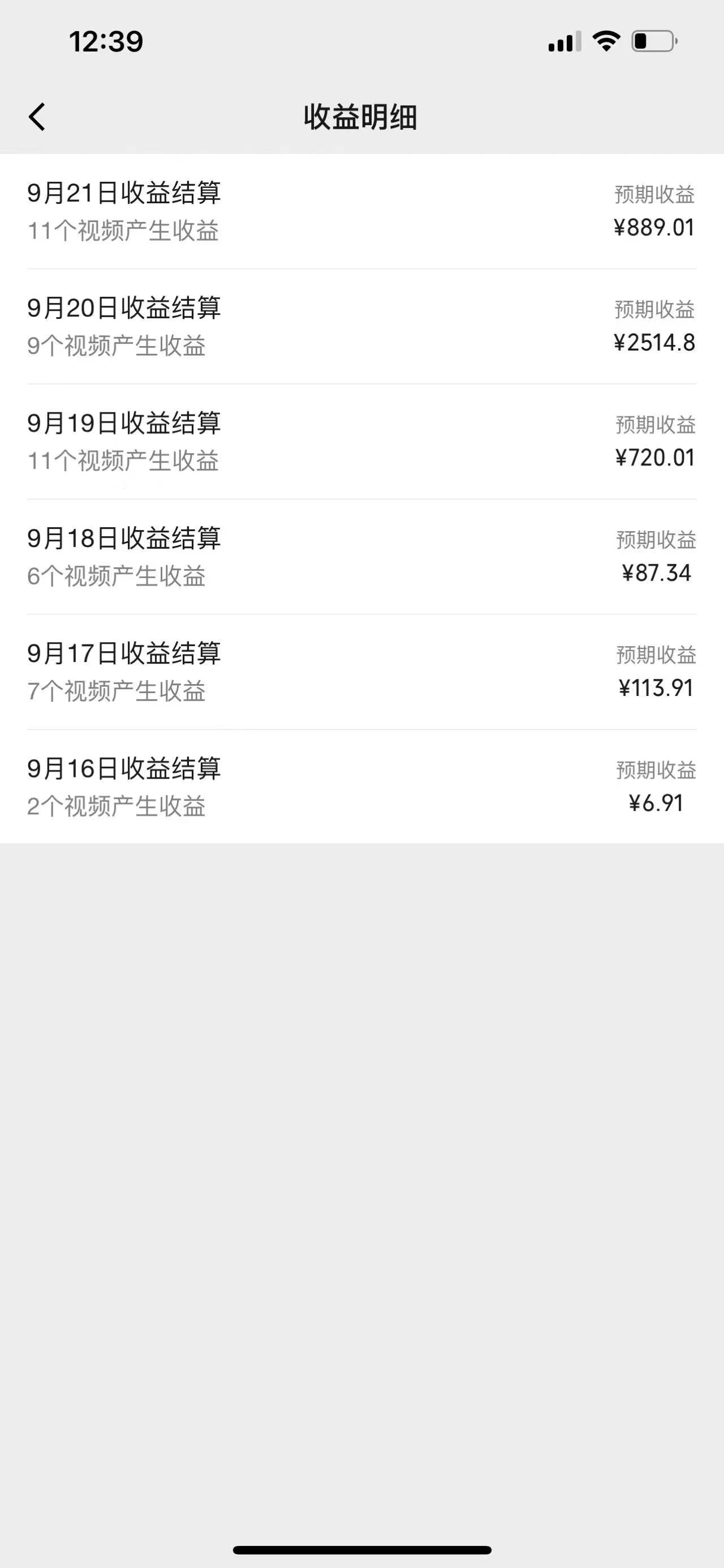 图片[3]| （12729期）视频号创作者最新5.0玩法，用ai软件三分钟制作美女跳舞视频 实现日入1000+| 网创圈