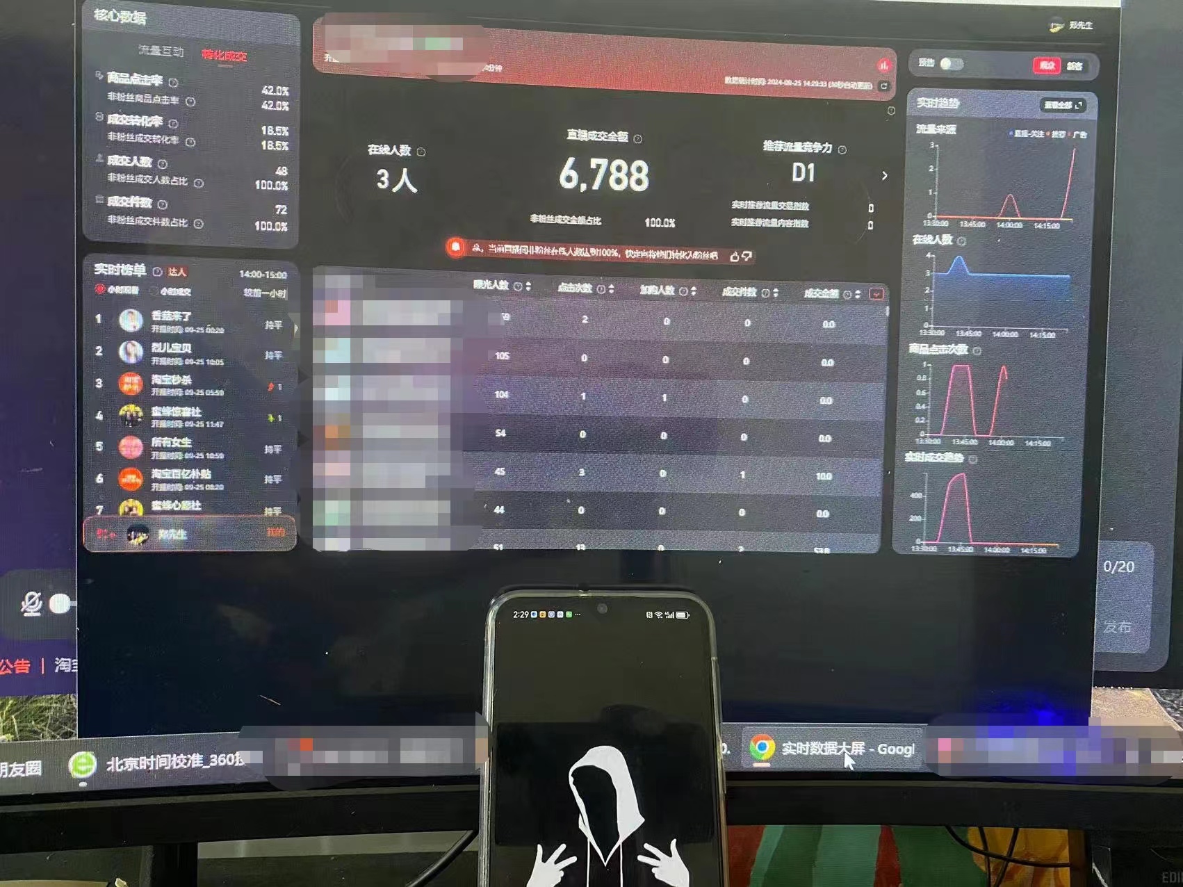 图片[2]| （12730期）9月最新TB无人，日躺赚1000+，不违规不封号，国庆假期也能躺！| 网创圈
