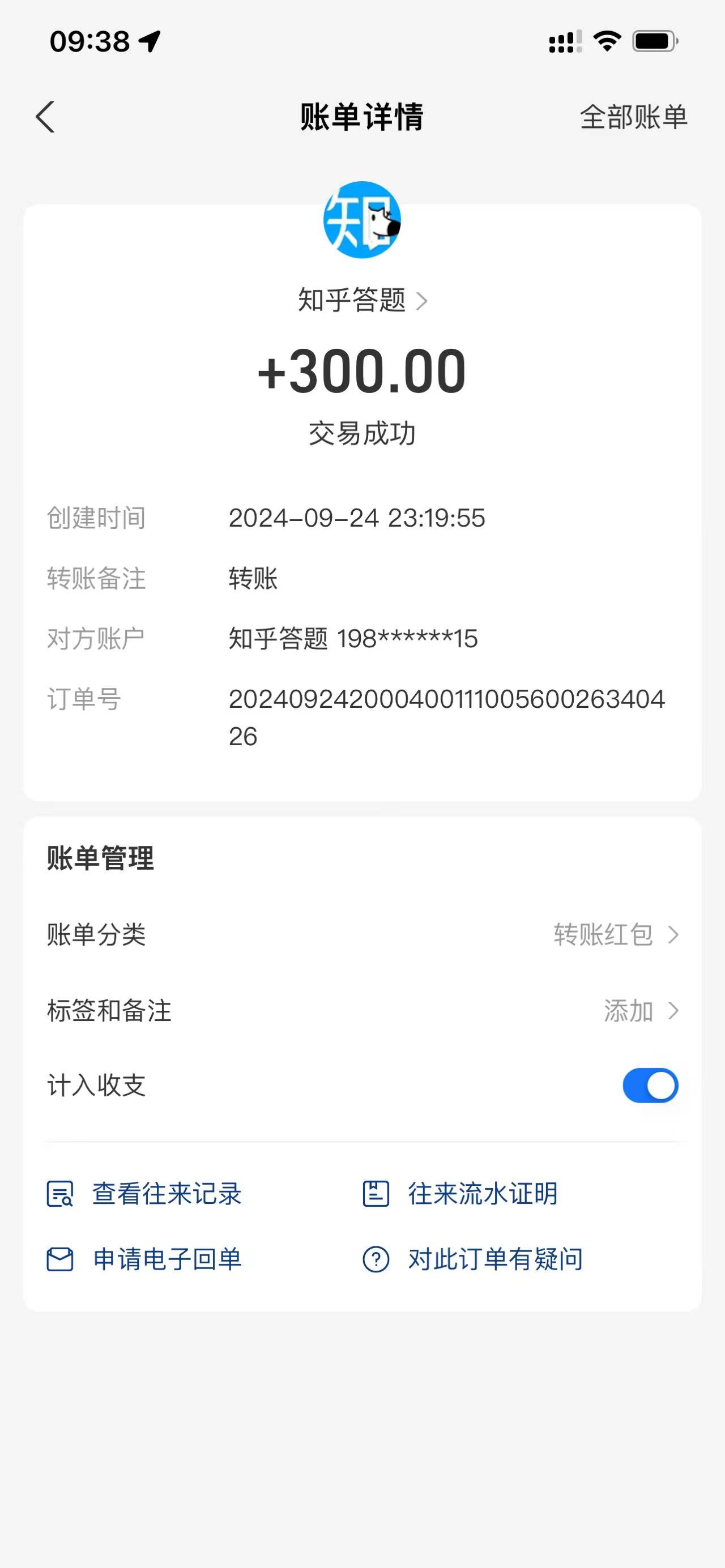 图片[3]| （12728期）知乎答题Ai全自动运行，每天一小时轻松300+，兼职副业必备首选| 网创圈